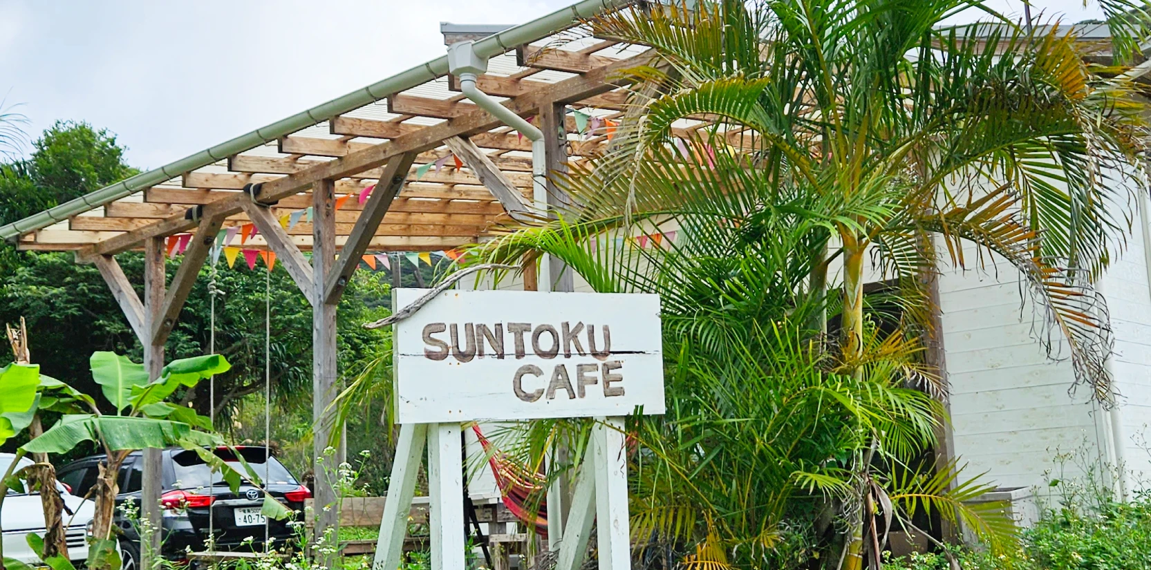 Suntoku Cafe-サントクカフェ